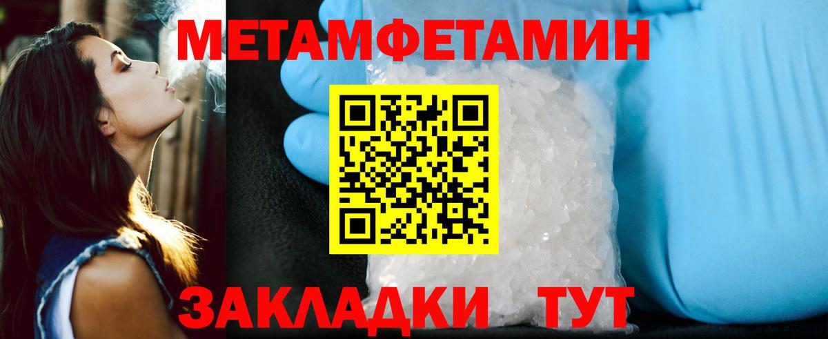 АМФ  Amphetamine 97%  Вход с VPN  Знаменск  АМФ 