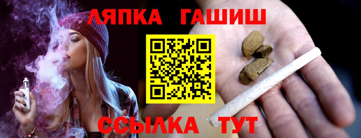 Гашиш 40% ТГК Знаменск