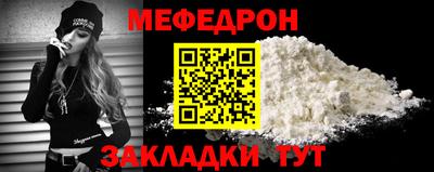 скорость mdpv Братск