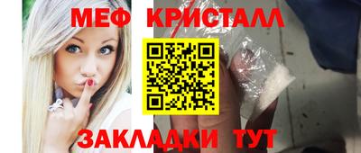 скорость mdpv Братск