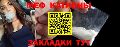 каннабис Боровичи