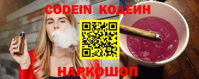 каннабис Боровичи