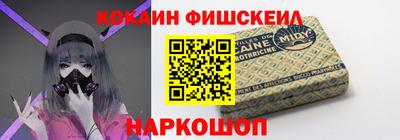 каннабис Боровичи