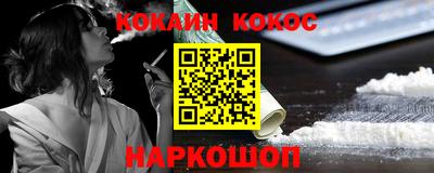 каннабис Боровичи