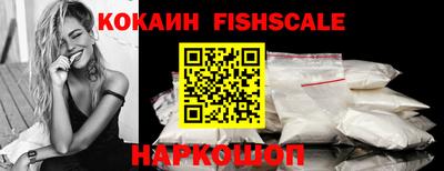 MDMA Брянск