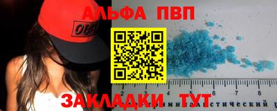 MDMA Брянск