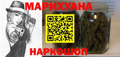 каннабис Боровичи