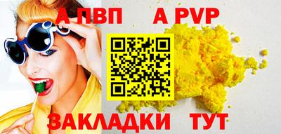 каннабис Боровичи