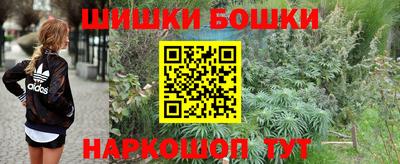 каннабис Боровичи