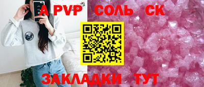 MDMA Брянск