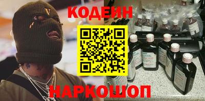 каннабис Боровичи