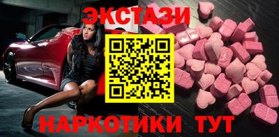 MDMA Брянск
