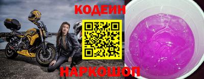 каннабис Боровичи