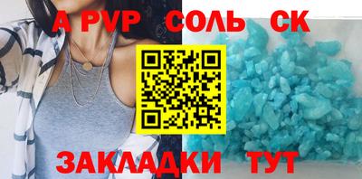 MDMA Брянск
