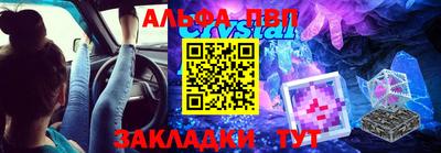 каннабис Боровичи