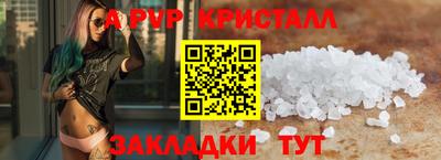 MDMA Брянск