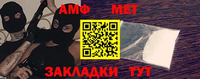 MDMA Брянск