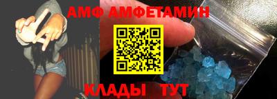 каннабис Боровичи