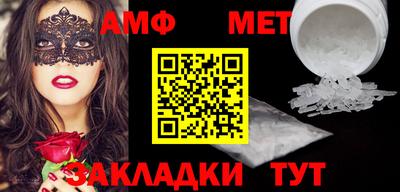 каннабис Боровичи