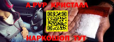 скорость mdpv Братск