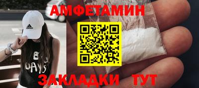 каннабис Боровичи