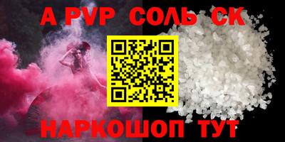 скорость mdpv Братск