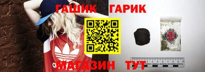 каннабис Боровичи