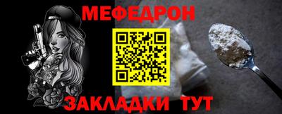 MDMA Брянск
