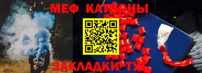 каннабис Боровичи