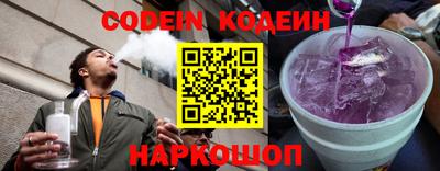 каннабис Боровичи