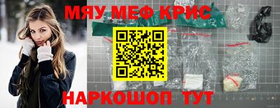 скорость mdpv Братск