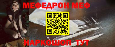 каннабис Боровичи