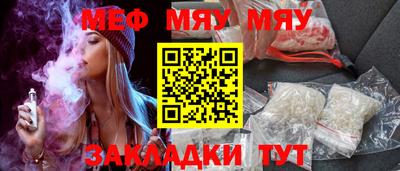 MDMA Брянск