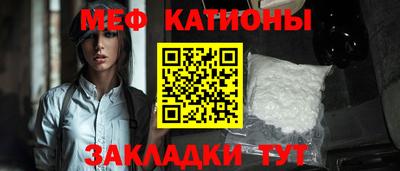 скорость mdpv Братск