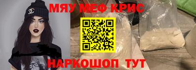 каннабис Боровичи