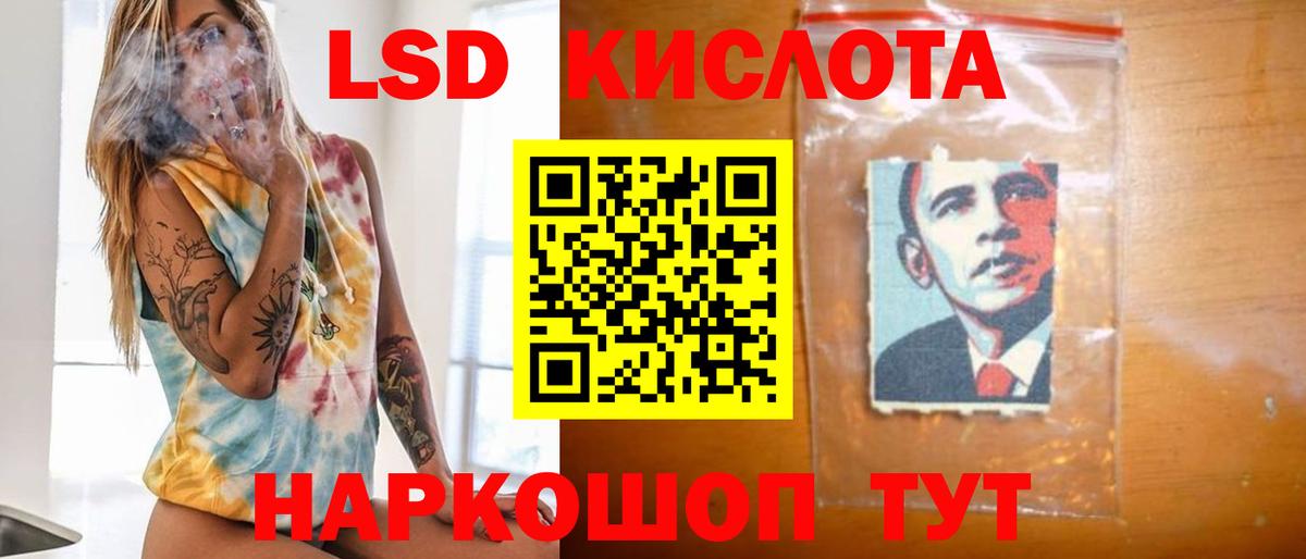 Знаменск  Лсд 25 экстази ecstasy  Лсд 25 экстази кислота  Вход с VPN 
